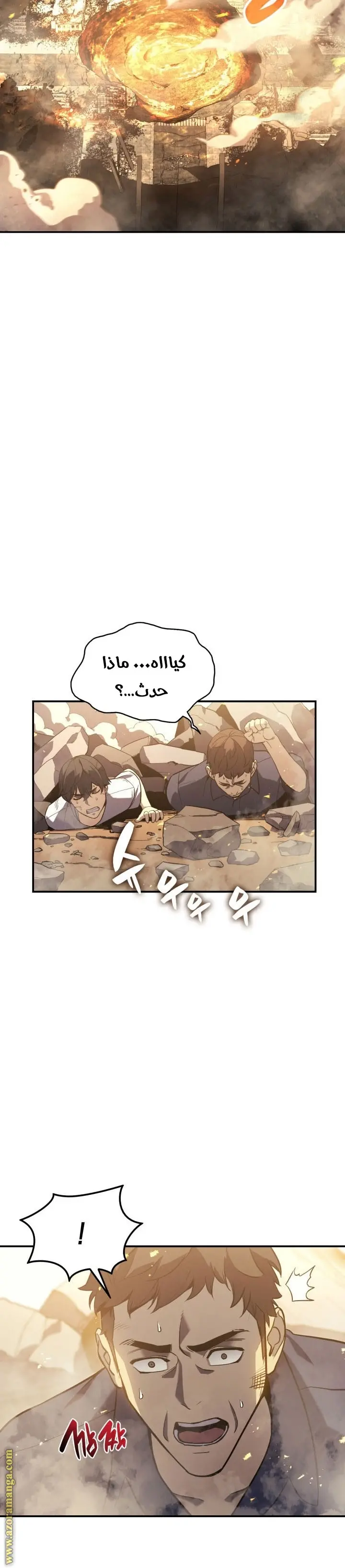 صفحة 56