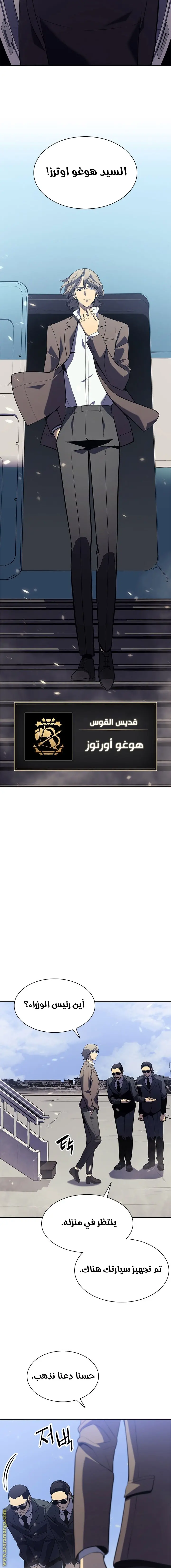 صفحة 2