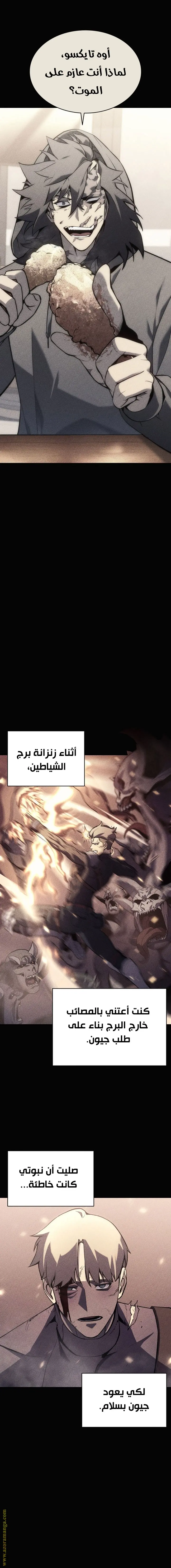 صفحة 6