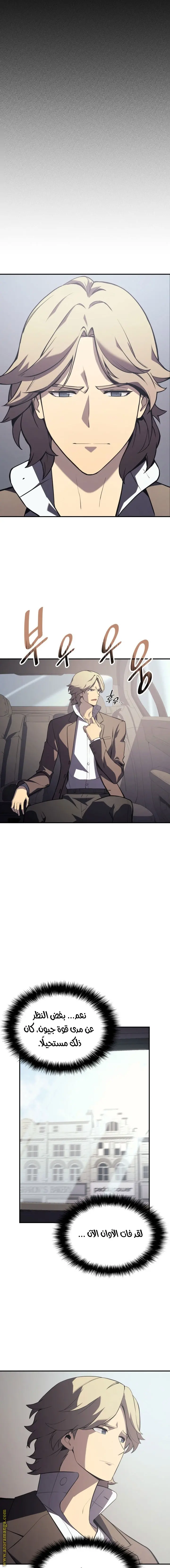 صفحة 10