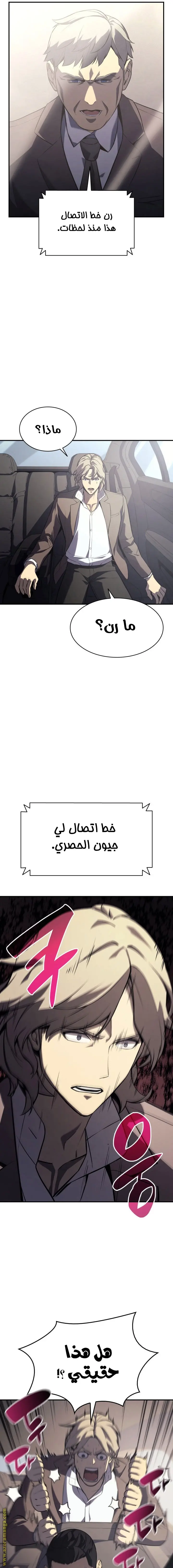 صفحة 13