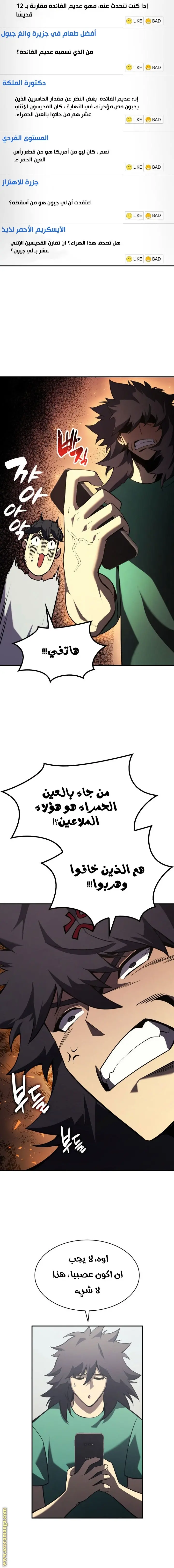 صفحة 20