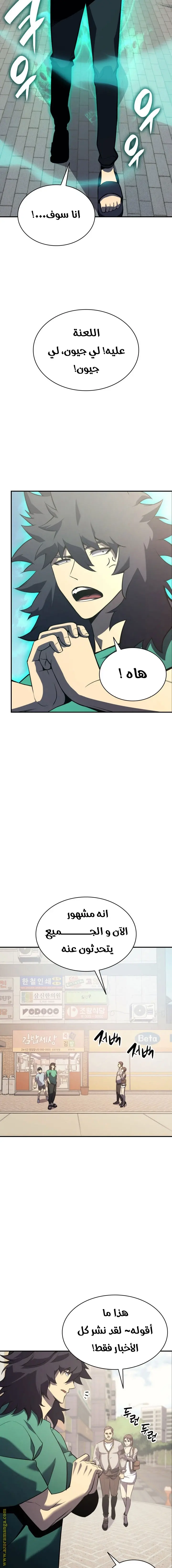صفحة 26