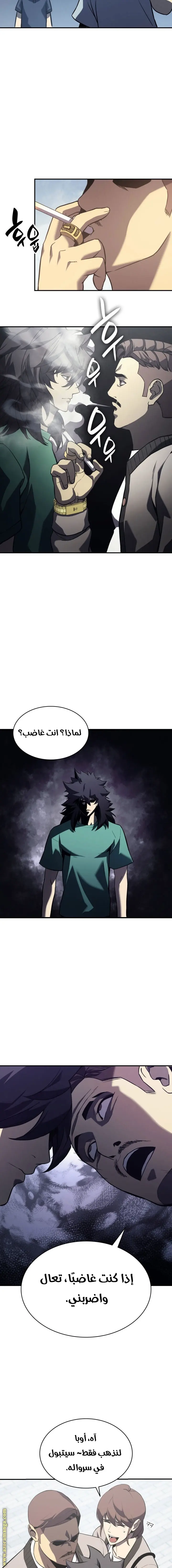 صفحة 29