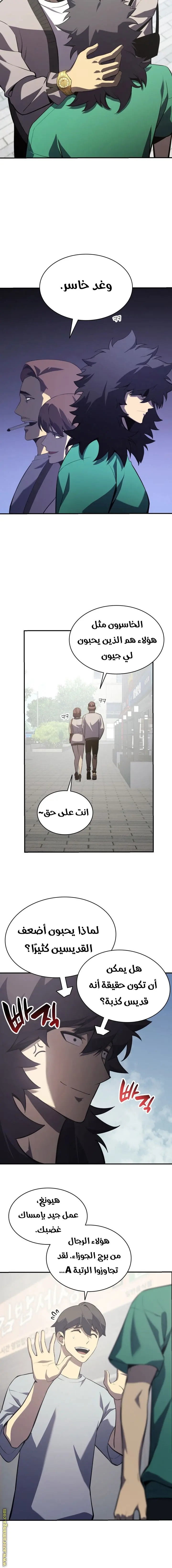 صفحة 30