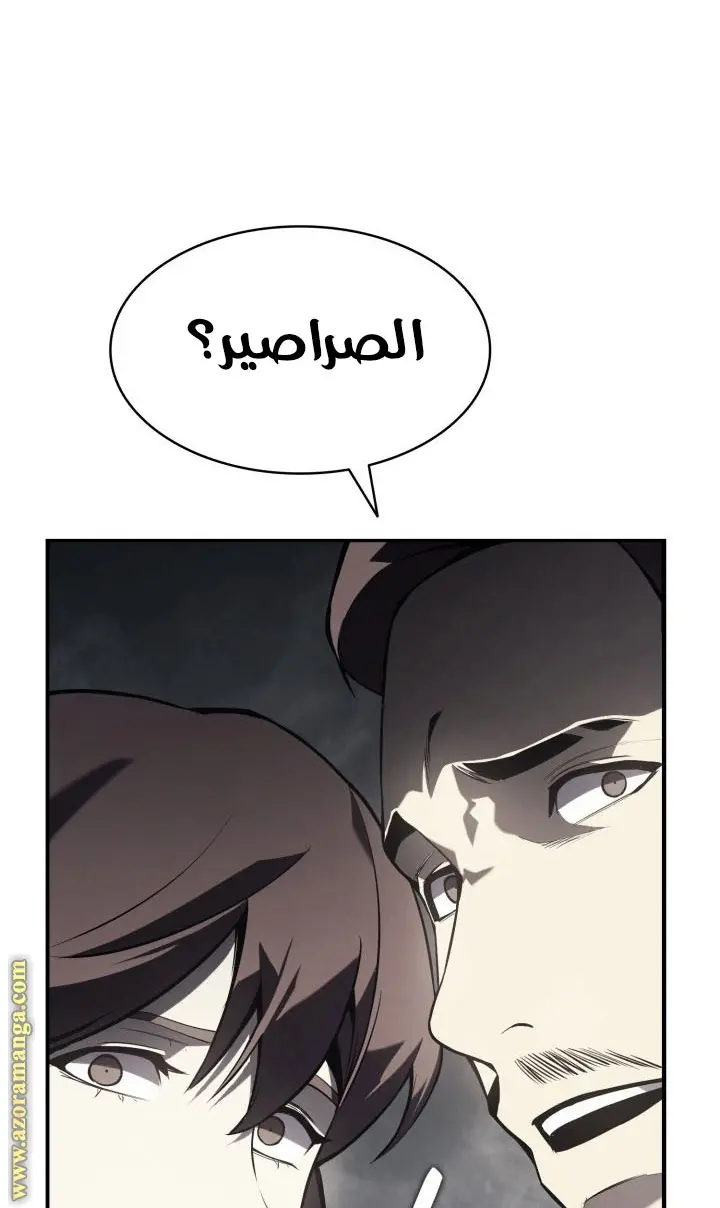 صفحة 32