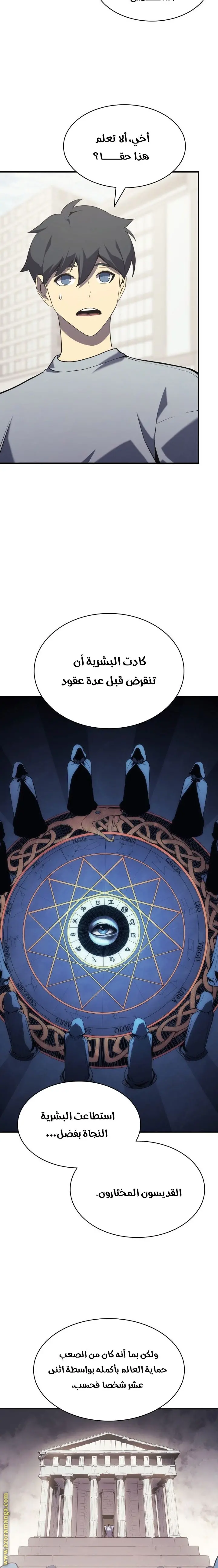 صفحة 10