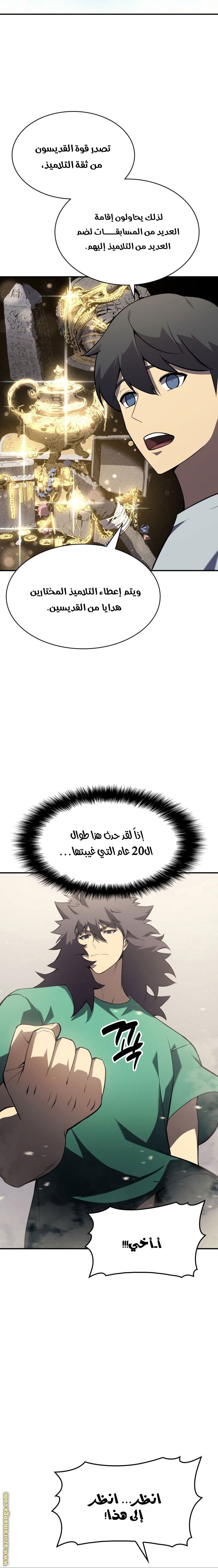 صفحة 12