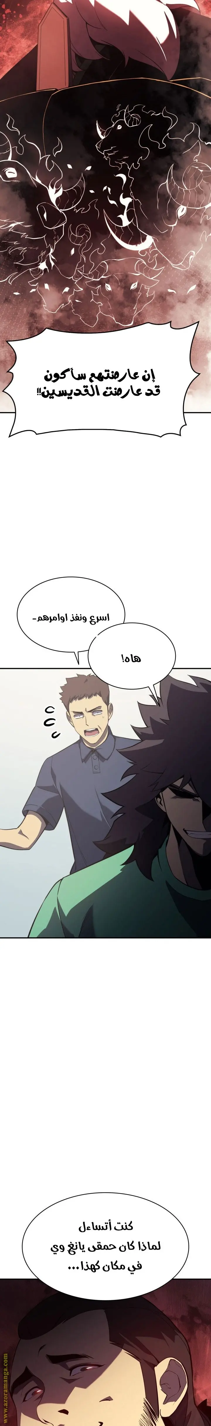 صفحة 15