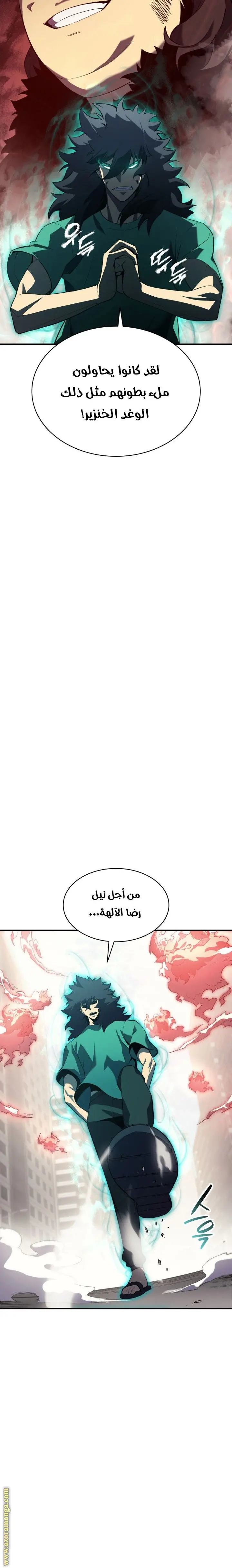 صفحة 16