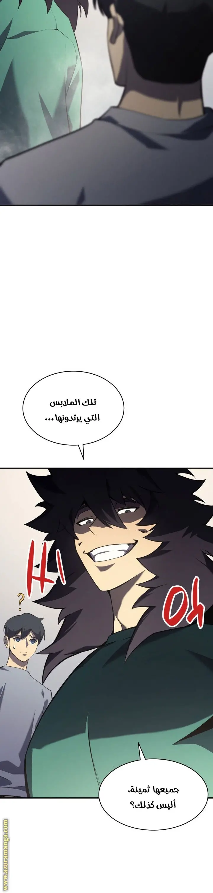 صفحة 23