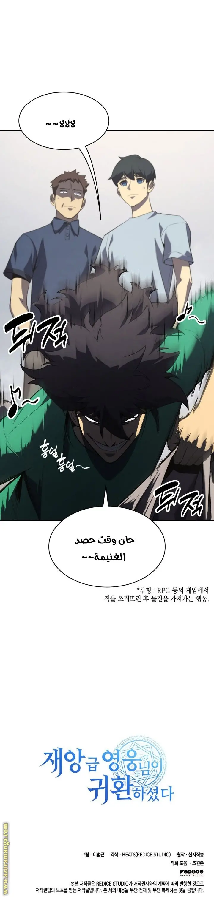 صفحة 24