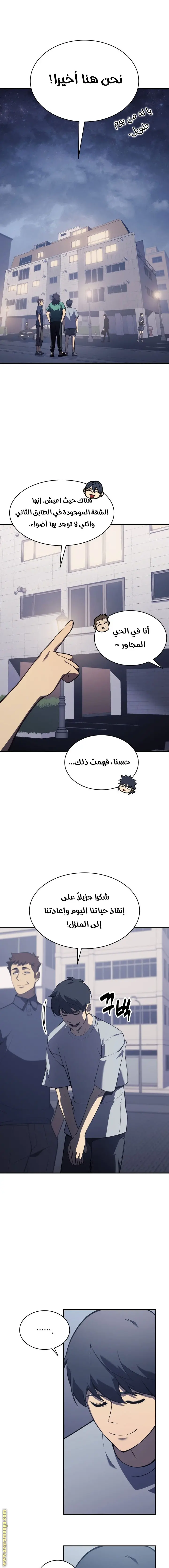 صفحة 1