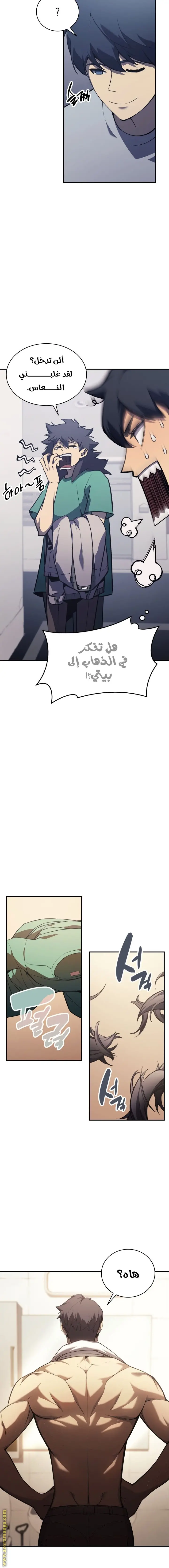 صفحة 2