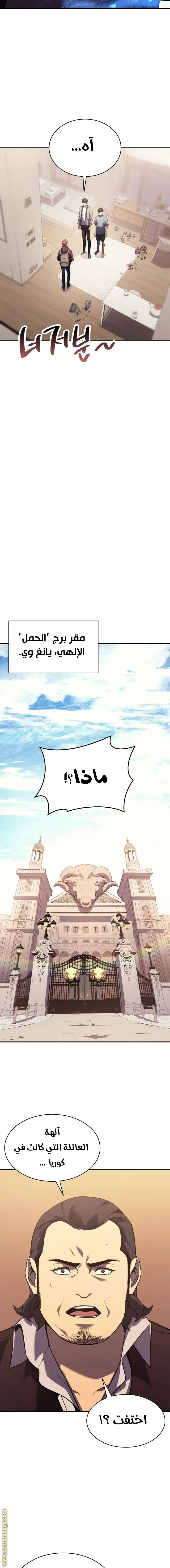 صفحة 10