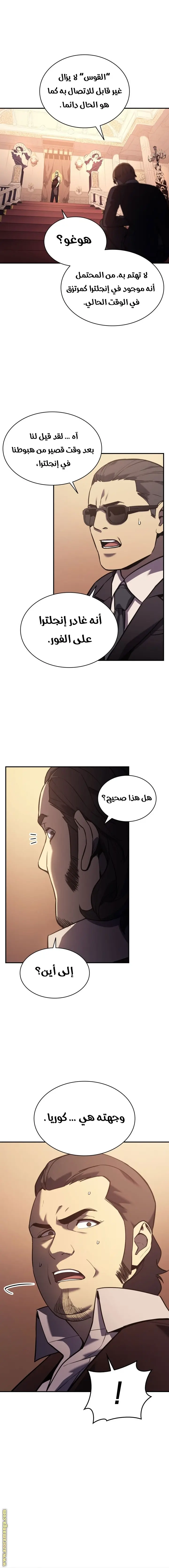صفحة 12