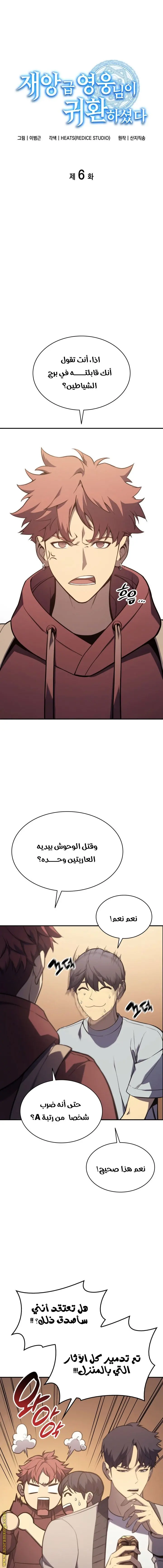 صفحة 1