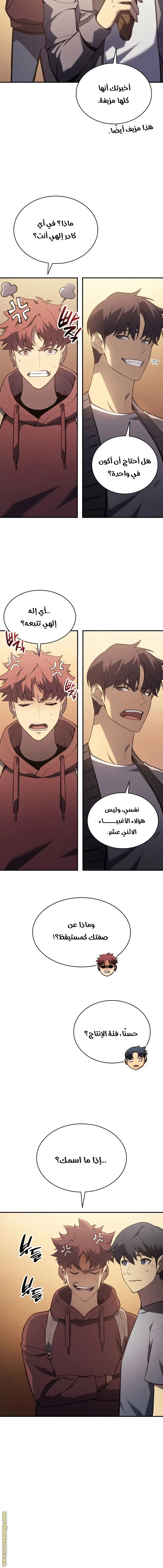 صفحة 2