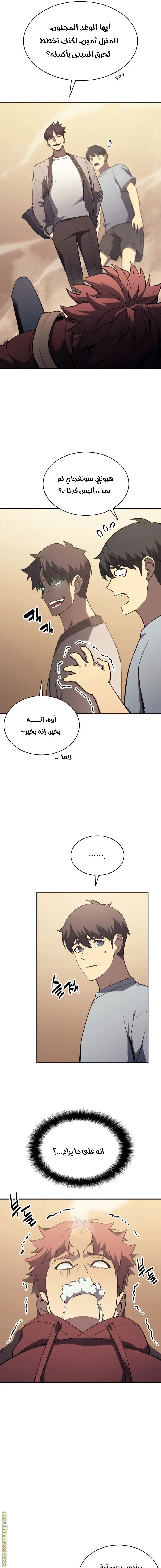 صفحة 7