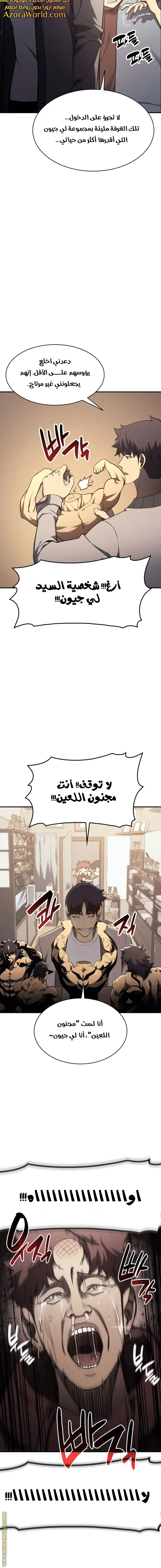 صفحة 9