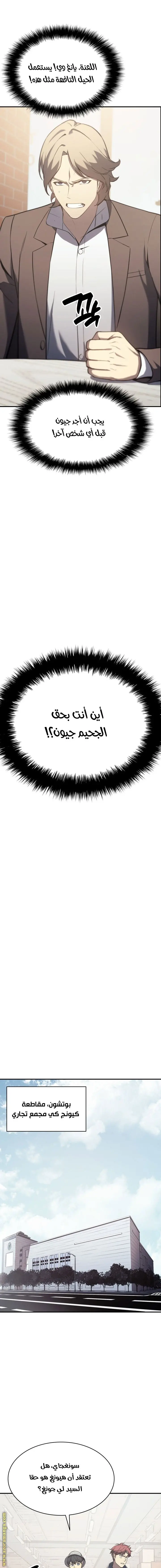 صفحة 13