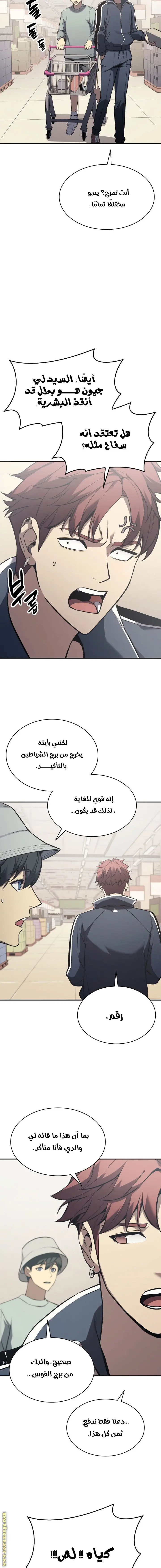 صفحة 14