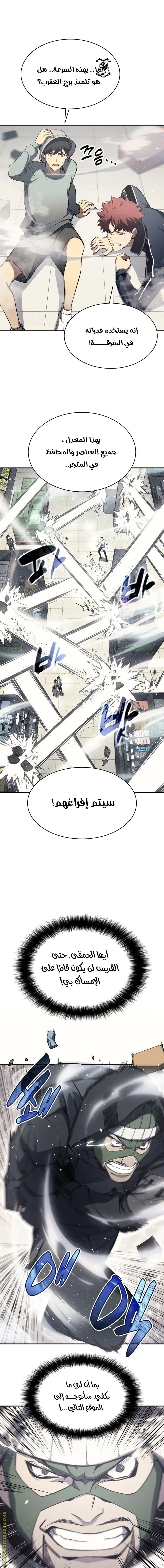 صفحة 16