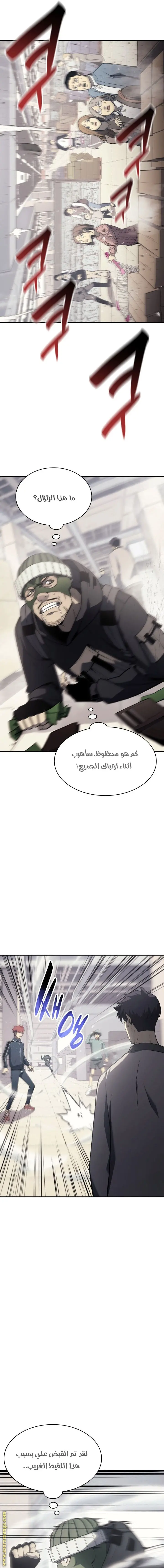 صفحة 19