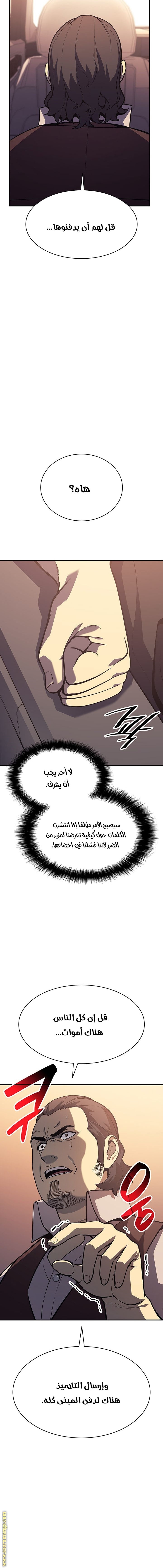 صفحة 5