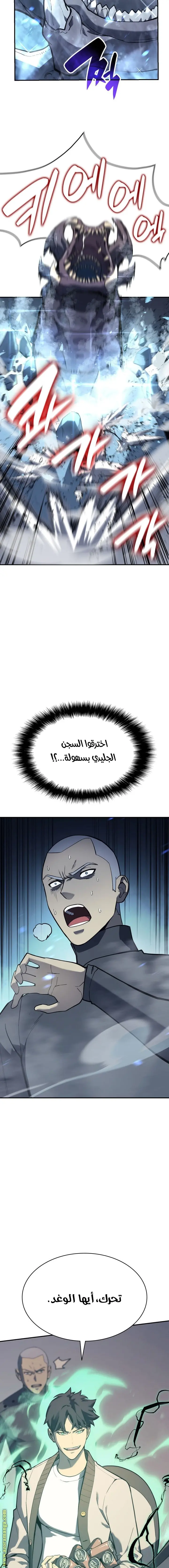 صفحة 8