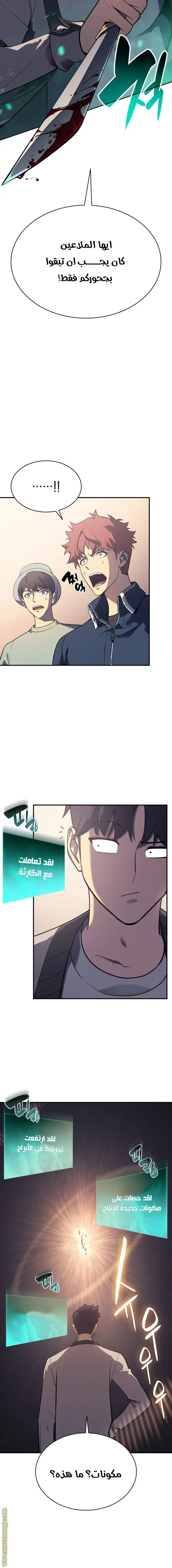 صفحة 12