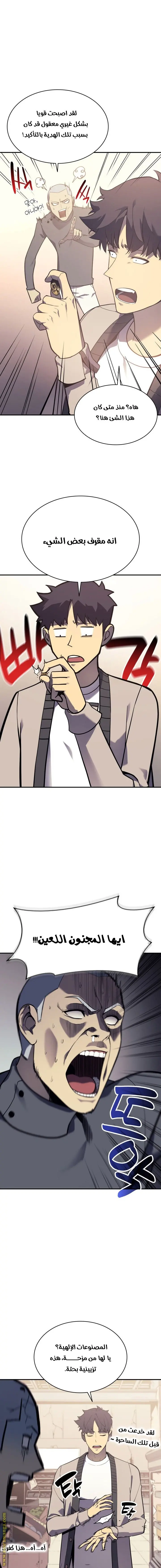 صفحة 17