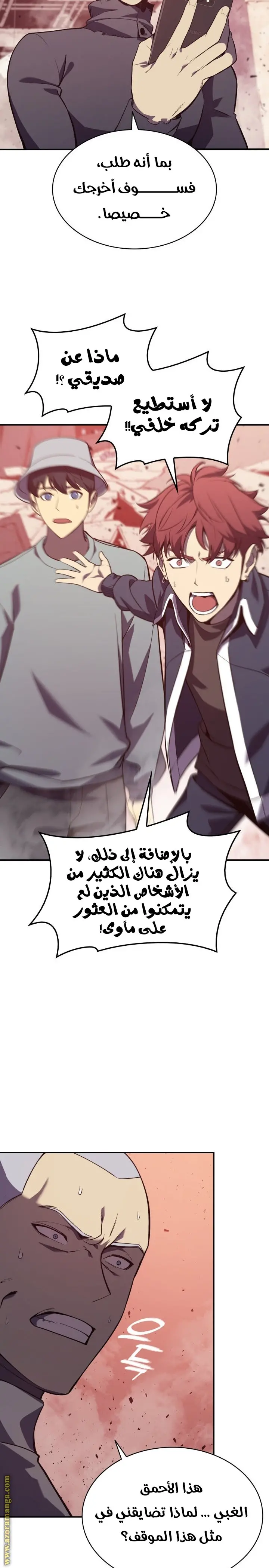 صفحة 6