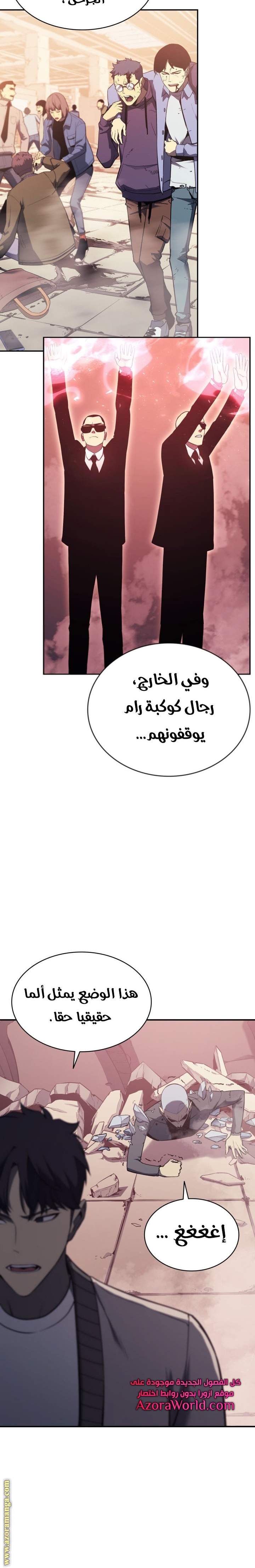 صفحة 14