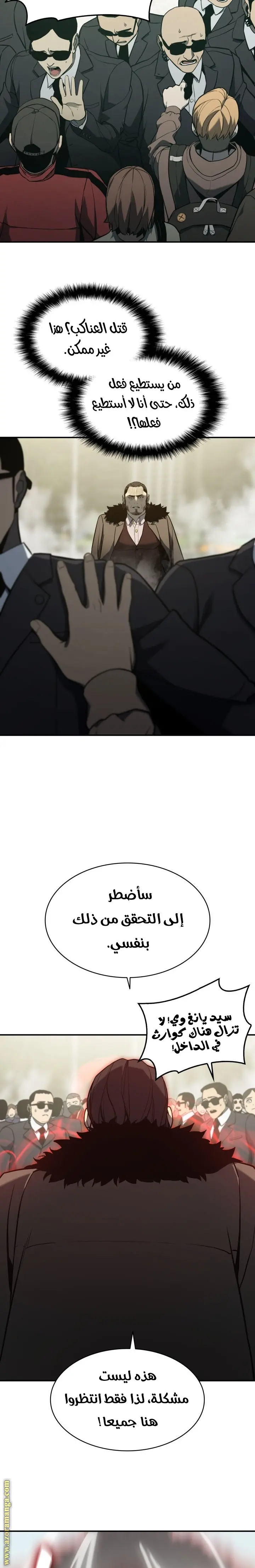 صفحة 26