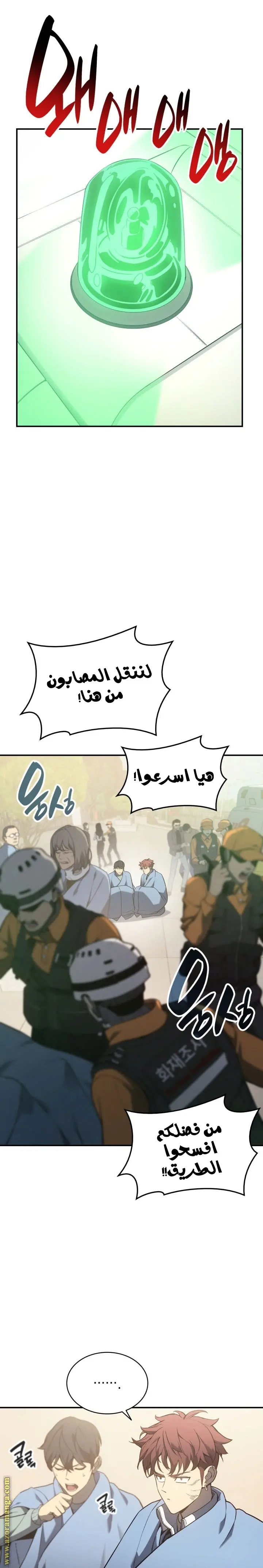 صفحة 1