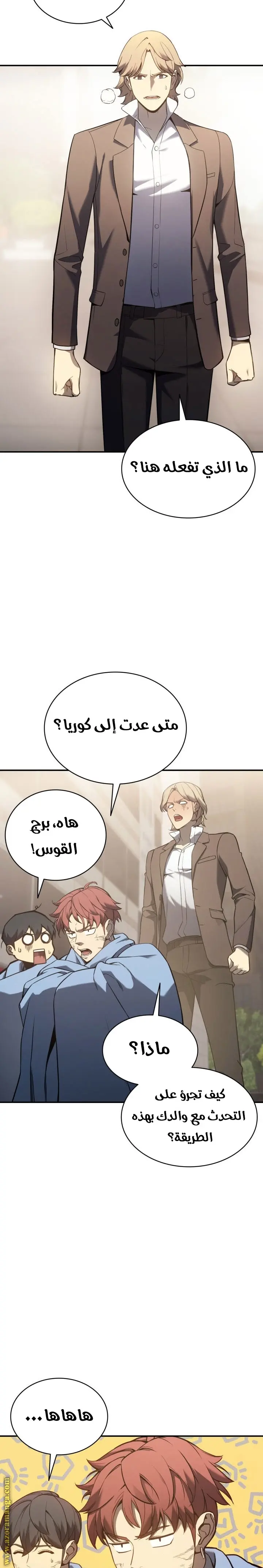 صفحة 3