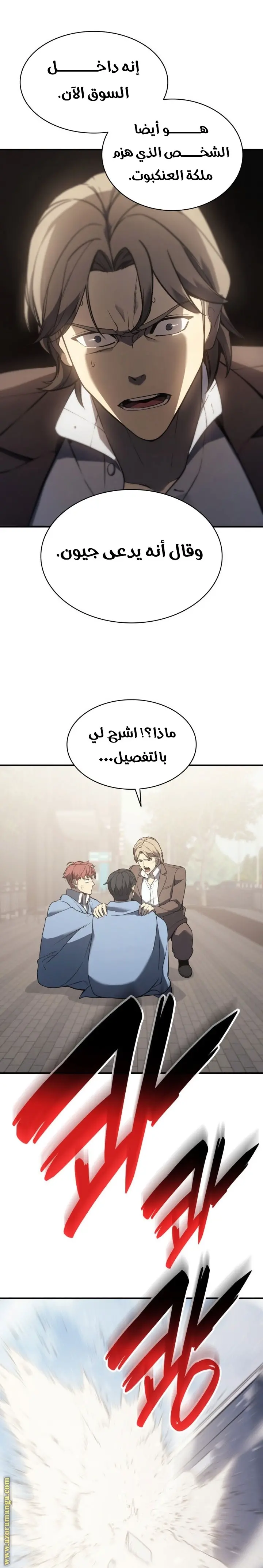 صفحة 7