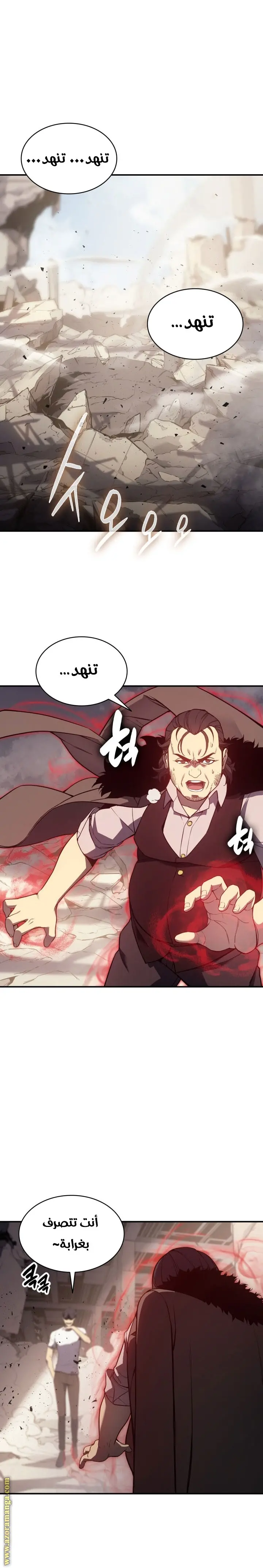 صفحة 9
