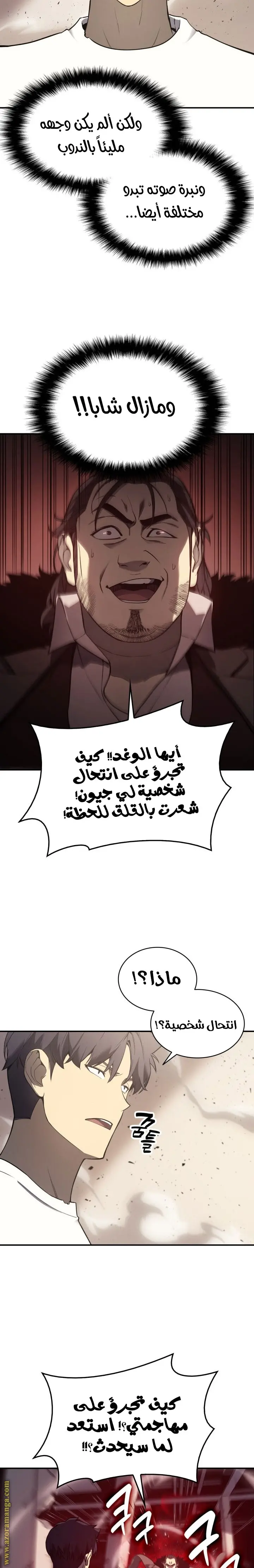 صفحة 11