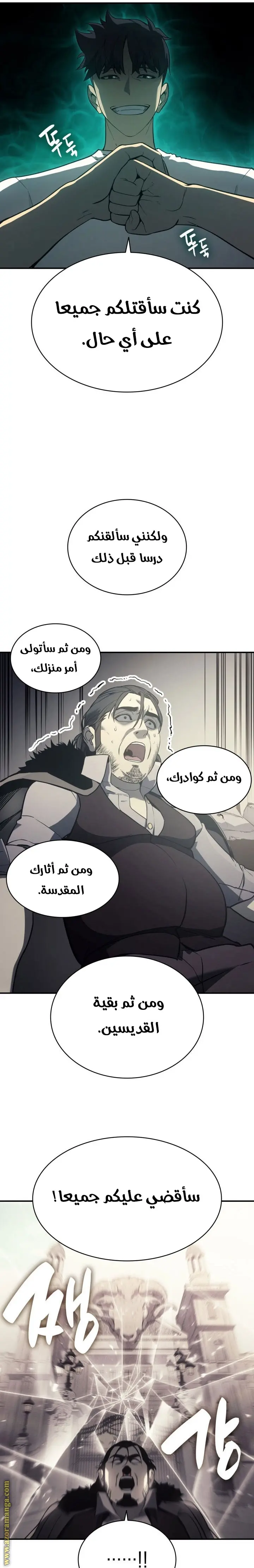 صفحة 15