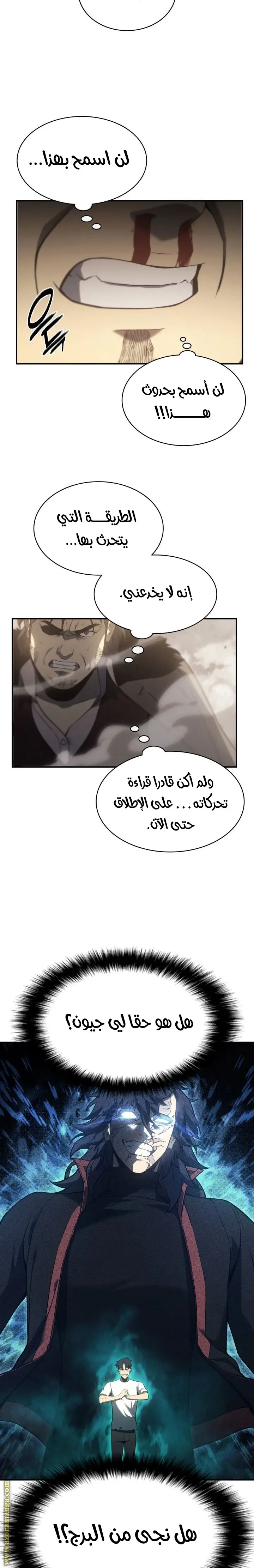 صفحة 16