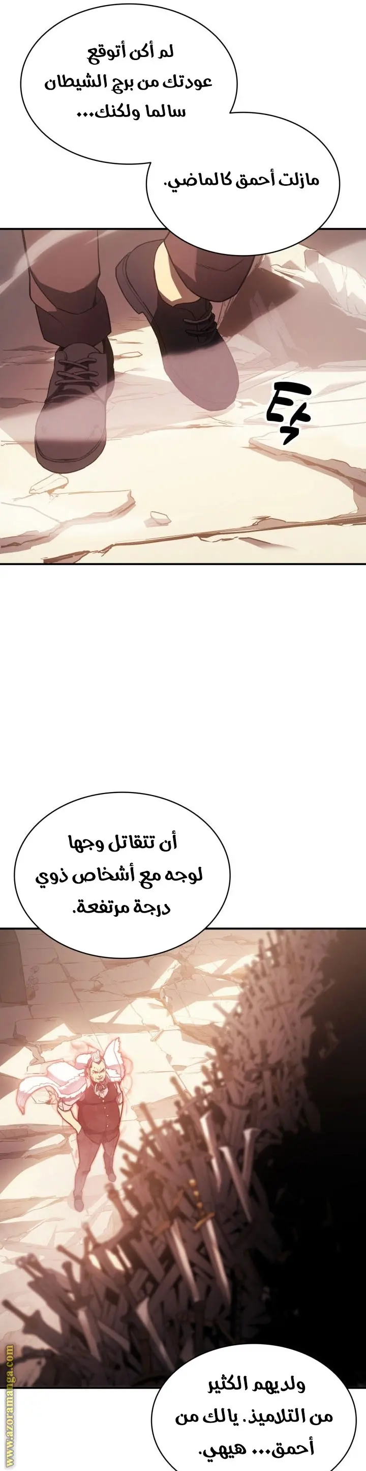 صفحة 28