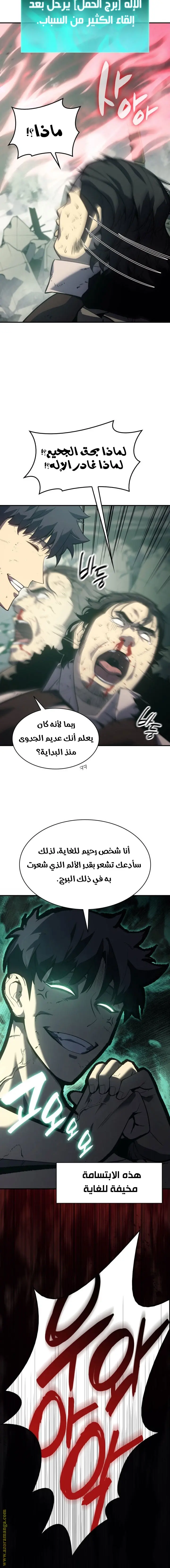 صفحة 4