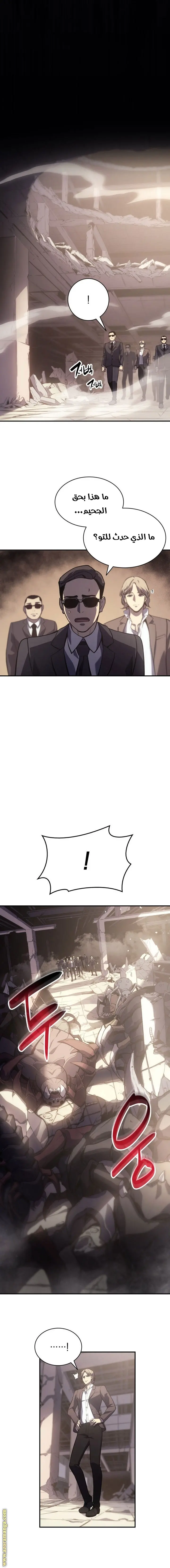 صفحة 5