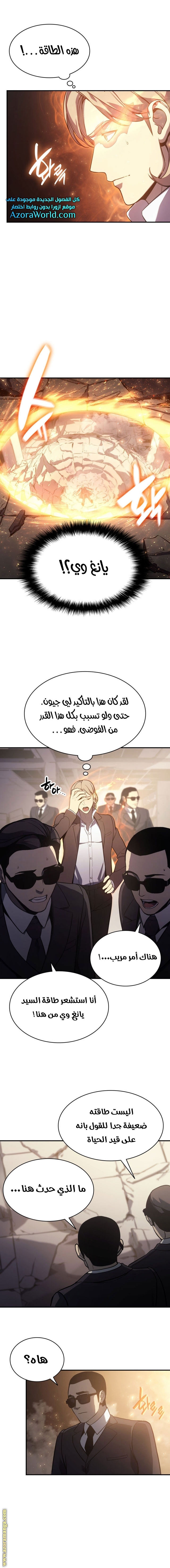 صفحة 6