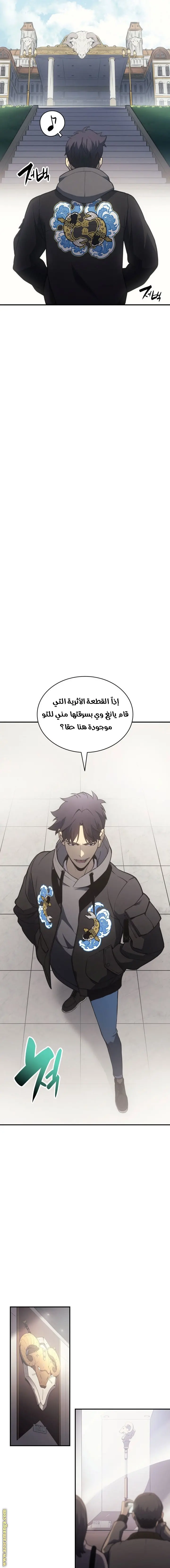 صفحة 9