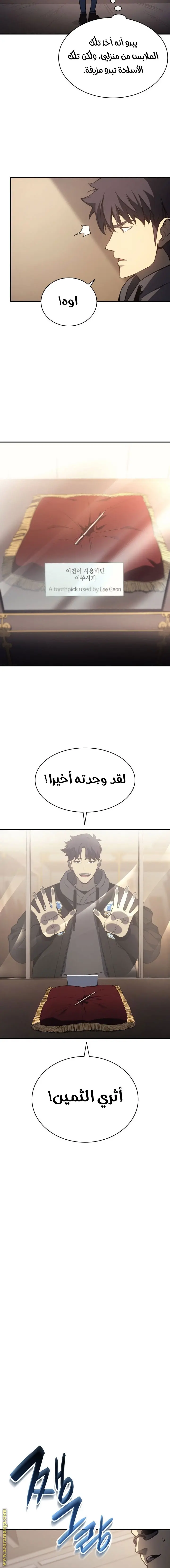صفحة 11