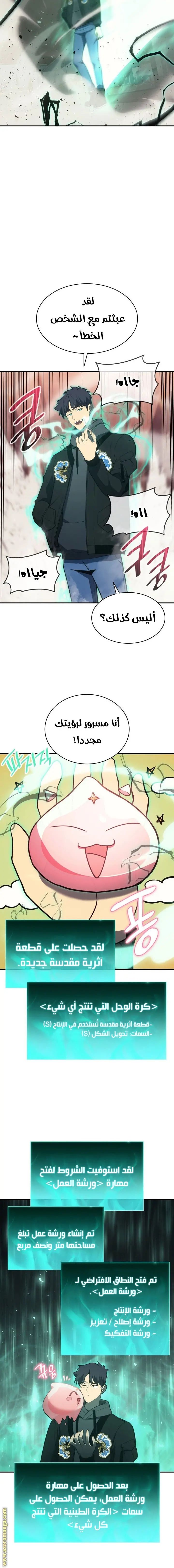صفحة 15