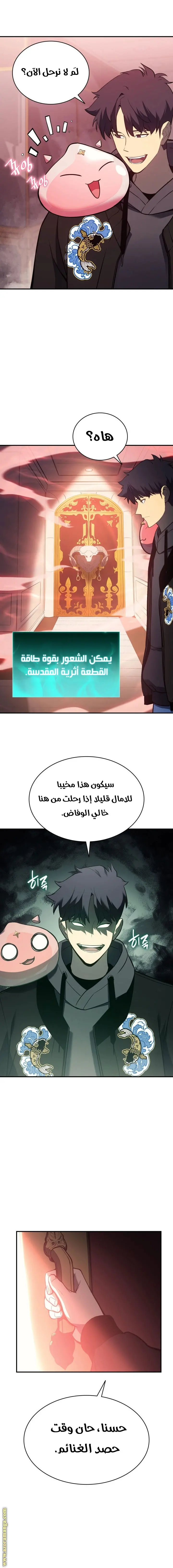 صفحة 16